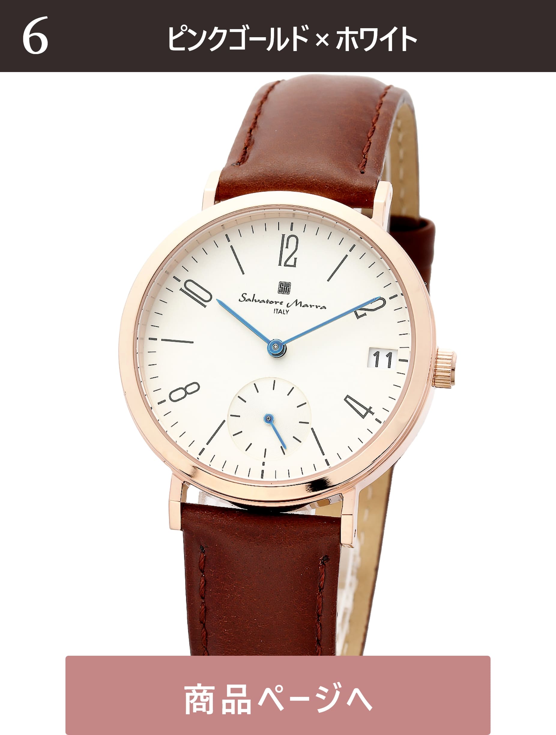 Salvatore Marra rv Y 3.6cm c3.6cm 0.98cm d38 14`19cm    SM21110-PGWH 